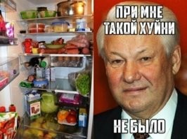 Первые гримасы "свободного рынка"