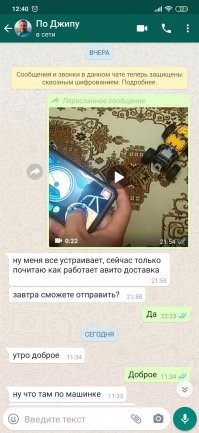 Я один на треугольник пытался нажать? =)