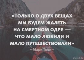 О чем люди сожалеют больше всего в конце жизни