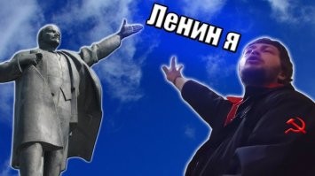 Владимира Ильича превратили в "Восставшего из ада"