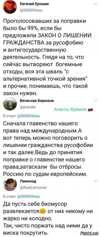 А вот это уже не политический юмор. Это призывы к фашизму в чистом виде. Остановитесь ребятки. Заиграетесь и не заметите как доплывете до другого берега, где вас встретят Гитлер с Мусолини и расскажут, чем это всё заканчивается.
