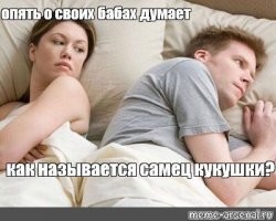 сгенерил мем, он явно сюда просится