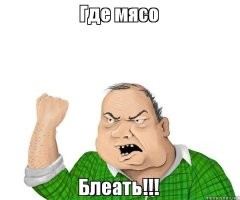 Конечно каждому на вкус и цвет, но