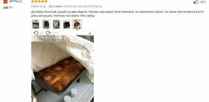 Убойные отзывы с AliExpress, которые будут посмешнее "Comedy Club" и "Что было дальше"