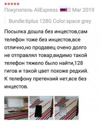 Убойные отзывы с AliExpress, которые будут посмешнее "Comedy Club" и "Что было дальше"