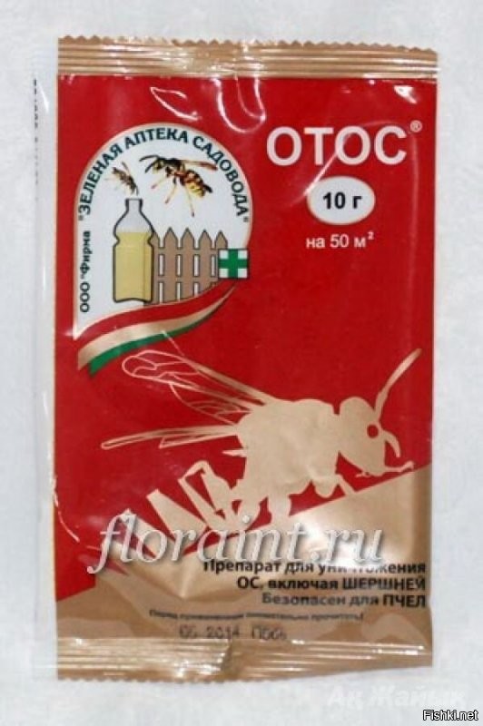 Солянка от 08.07.2020