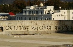 Смешные картинки