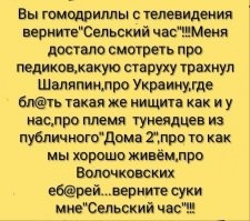 А вы уже отказались от телевидения?