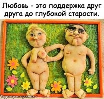 Смешные картинки