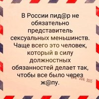 Как Вас бомбануло то.Кругом гомосеки мерещатся.Других грехов не знаете?