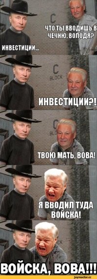 Рамзан Кадыров объявлен в Чечне падишахом