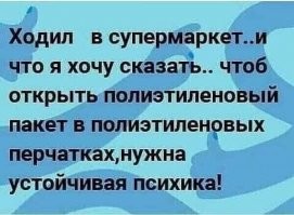 Реально! На себе испытал.Даже продавцы на кассе не делают этого)))