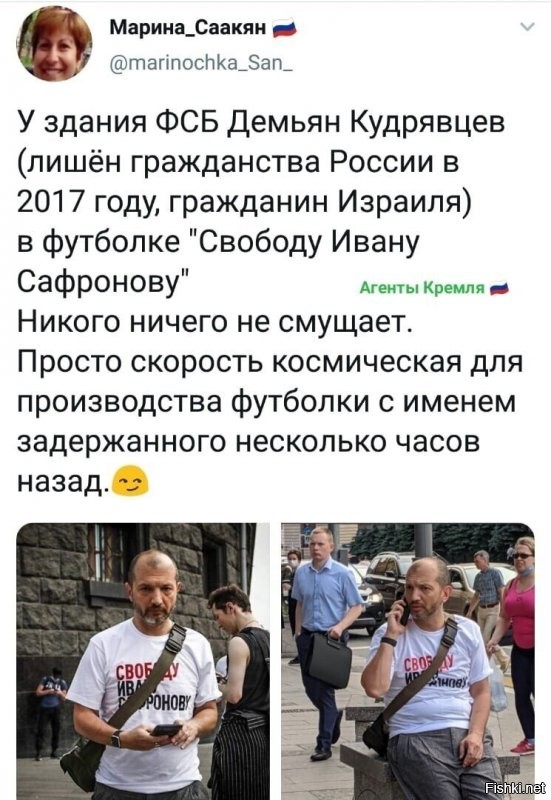 Что должно смущать?
В обычной студии фотопечати вам налепят любую надпись за несколько минут. Футболки всех размеров как правило там имеются. Подобная услуга делается и по интернету-присылай надпись, переводи оплату и забирай.
Или автор реально думает, что такие футболки делают на фабриках на потоке?