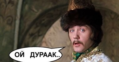 Сюрприз для будущих жильцов