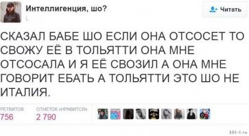 Смешные картинки