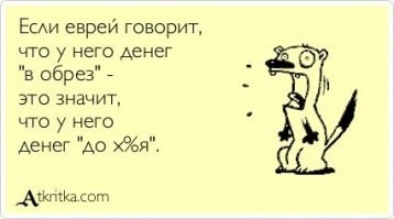 Что такое обрез? Классика, культура и реальность
