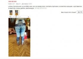 Напомнило яйцо Фаберже