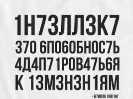 Хохотальня