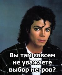 Идиотизм шагает по планете: расизм нашли даже в математике