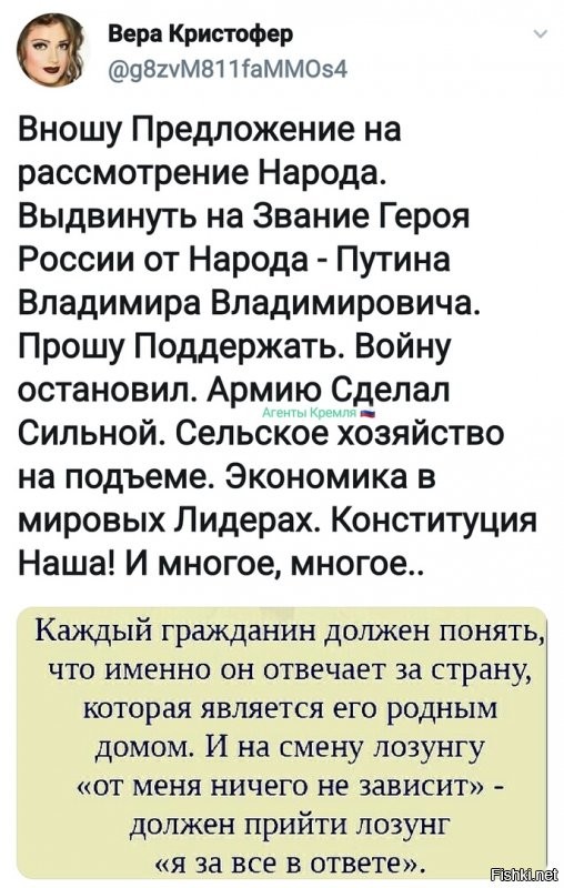 Политические комментарии из инета