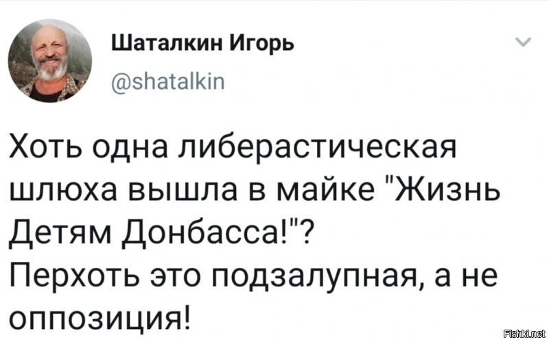 Политические картинки