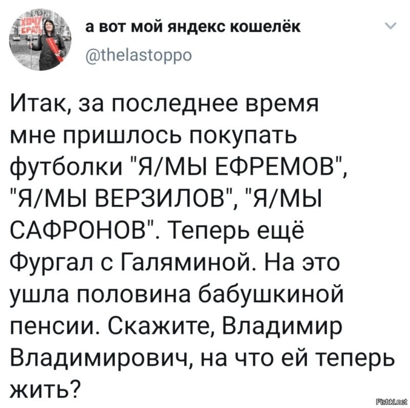 Да что же за власть у нас такая ???