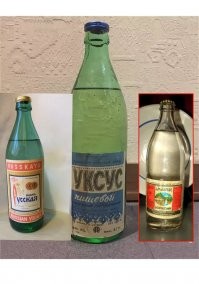 Триугольные бутылки,  это обычные понты и не более! Ещё их можно было плотно складывать в коробку.
______________________________

Уксус в СССР чаще всего разливали в обычные бутылки.