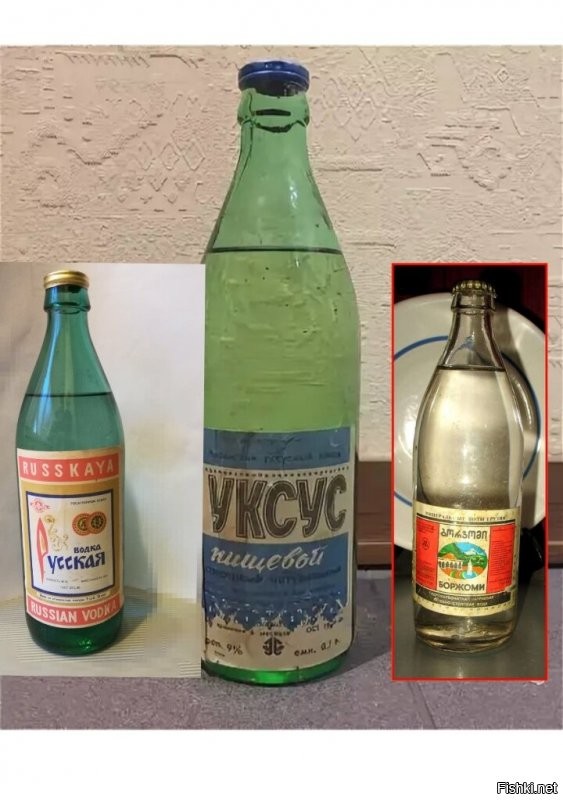 Триугольные бутылки,  это обычные понты и не более! Ещё их можно было плотно складывать в коробку.
______________________________

Уксус в СССР чаще всего разливали в обычные бутылки.