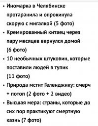 Ну вот что это такое?