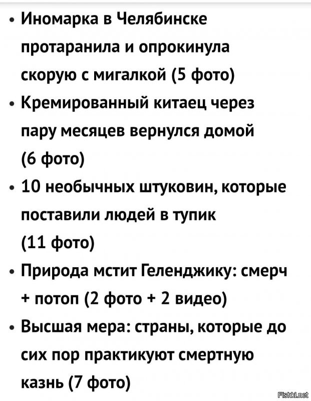 Ну вот что это такое?