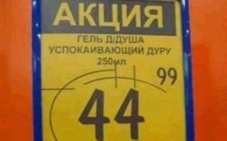 Смешные картинки