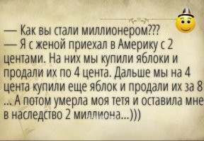 Почему советы по экономии и "успешному успеху" не работают