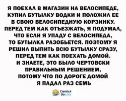 Смешные картинки