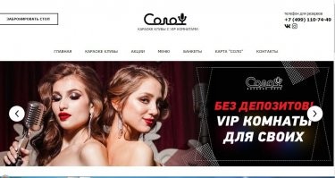 Источник: solokaraoke.ru
А чо!  Слушайте! Вам там забацают музон "на арфах"
Крап вам ссылку дал  наверное бармЕном там подрабатывает