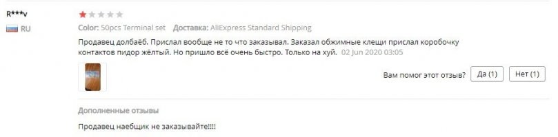 И так бывает