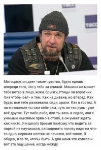 Им надо, они спешат! Колонна байкеров на встречной полосе