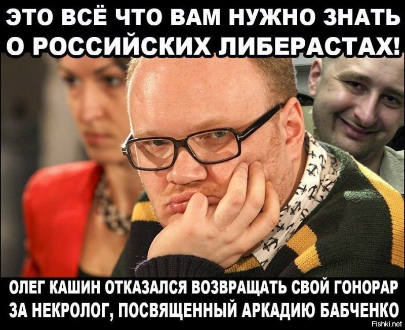Политические комментарии 2