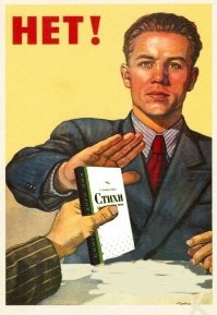 Игра без правил / Короткий авторский стих