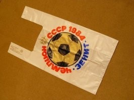 Автор, или у Вас уже маразм, и начались проблемы с памятью (не рановато ли?), либо Вы откровенный лжец!

"дело в том, что иностранные полиэтиленовые пакеты, а других тогда не было"

Вот Вам несколько примеров советских пакетов из многих сотен!