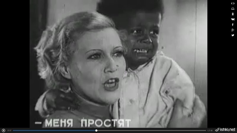 Напомнило советскую нетленку "Цирк" - "Посмотрите! У белой женщины - чёрный ребёнок!"
))