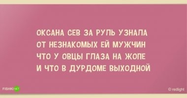 Профессионалка в создании аварийных ситуаций на дороге из Йошкар-Олы