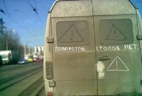 Подборка автомобильных приколов