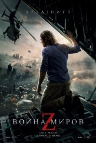 Топ-21 фильмов про зомби