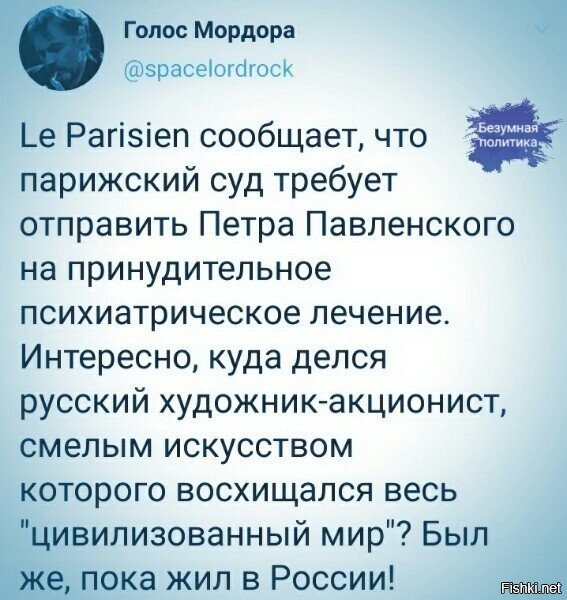 а потом еще и счет за лечение выставят ;)