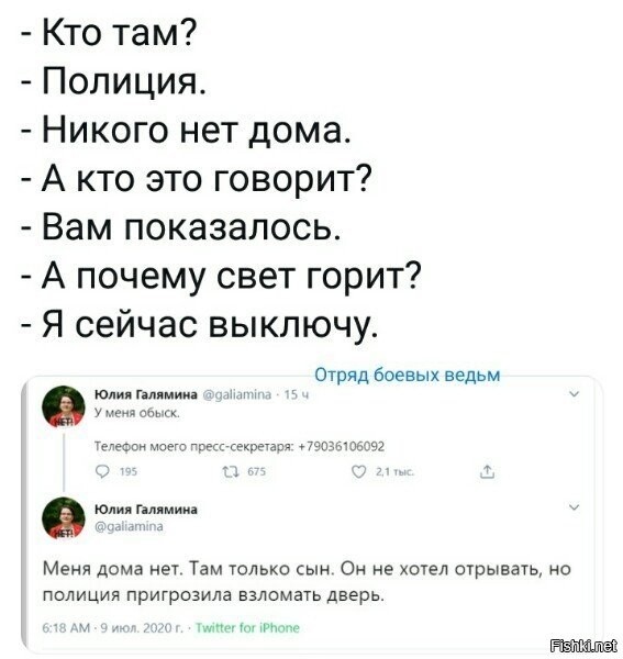 все что нужно знать о либералах: за заморский зеленые бумажки, они готовы прикрываться детьми. даже собственными, главное, чтобы хозяин остался доволен.
а сами на лыжи, куда подальше.. ну ну