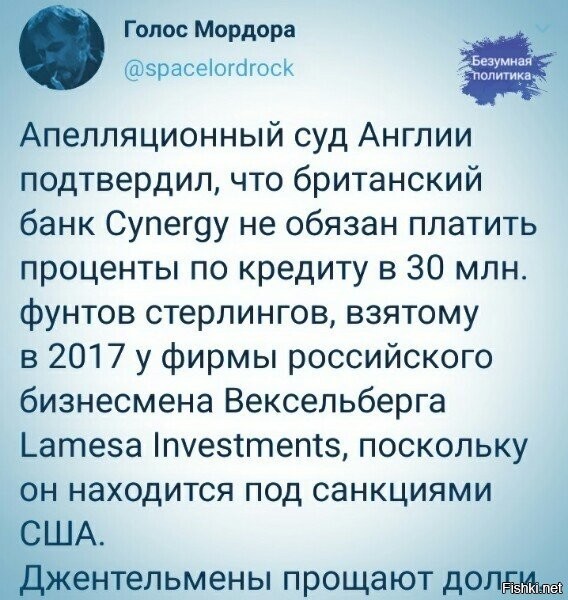 ну, ВВП же предупреждал, что вопрос кидалова тех, кто держит там бабки - вопрос времени.....уже пару лет как нахально они подтверждают, что время пришло. а ВВП плевать, и народу плевать..ибо деньги эти по умолчанию считаются потерянными. а вот тем кто их спер - и там болт и тут статейку заготовили уже наверное.....
