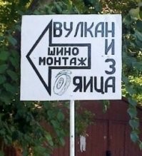 14 - агонь)))