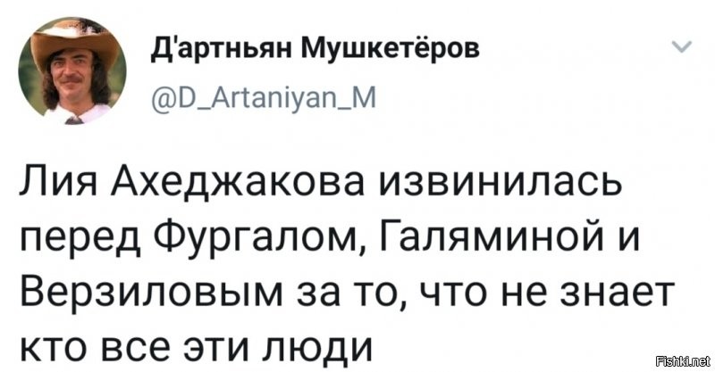 Политические комментарии из инета