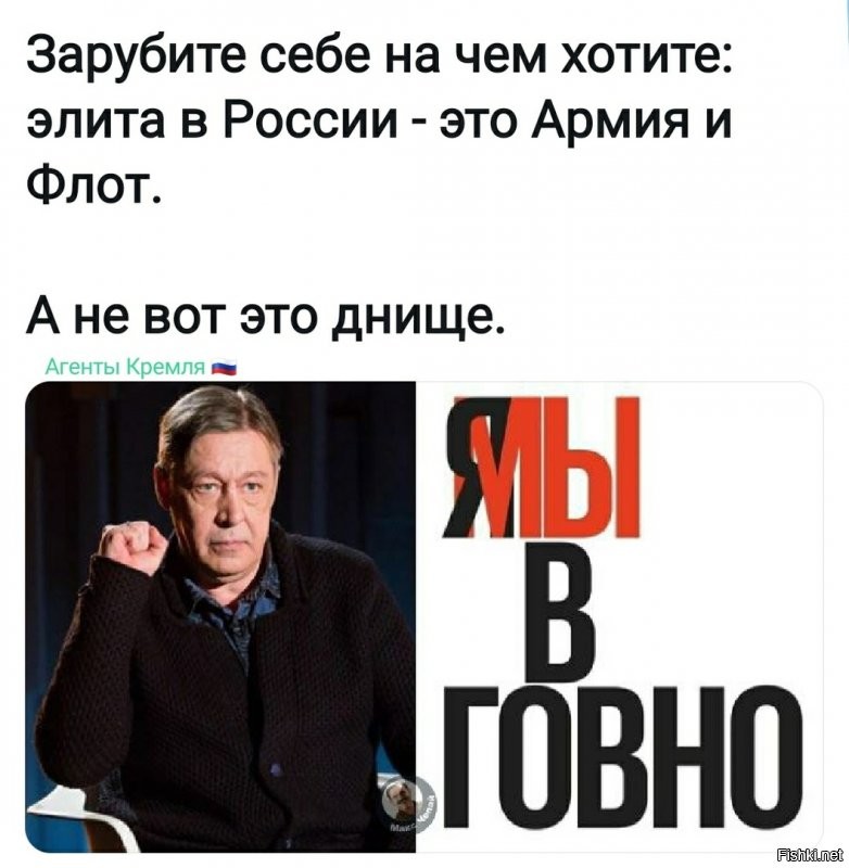 Политические комментарии из инета