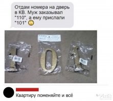 Внимательно смотрите на чеки. Там может быть много смешного